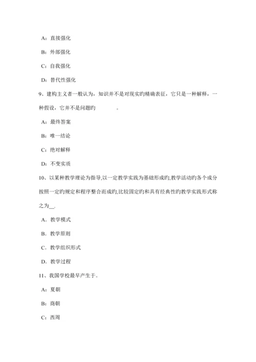 2023年河北省小学幼儿教师资格考试作文真题解析考试试题.docx