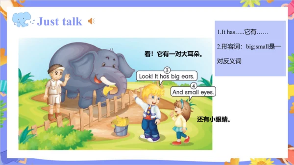 Unit 6 I'm tall Lesson 31- Lesson 32 课件（共41张PPT）