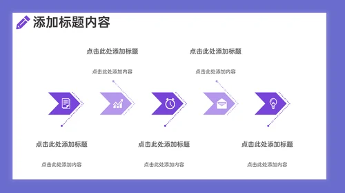 学校期末考试学情质量分析通用PPT模板