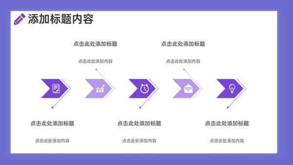 学校期末考试学情质量分析通用PPT模板