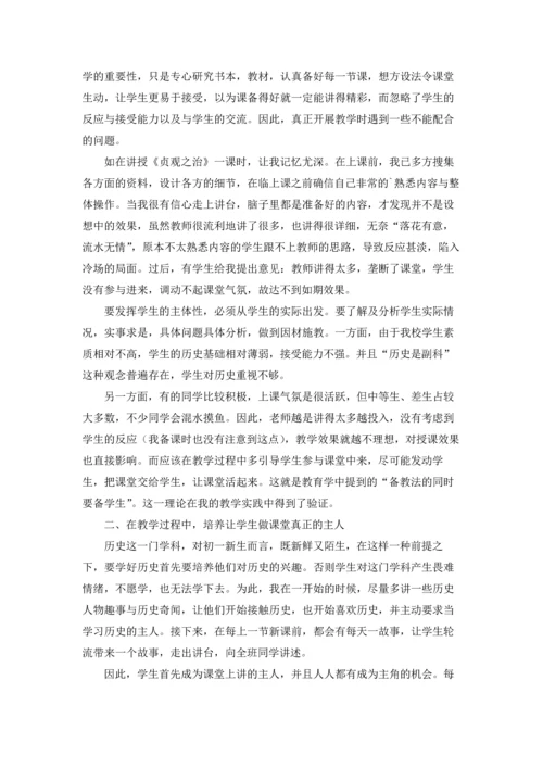 英语教师期末工作总结.docx