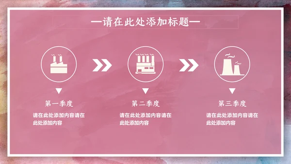 绘画艺术油画创意工作计划通用PPT模板