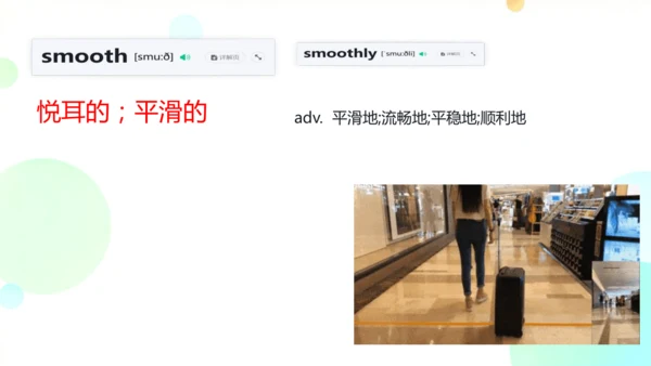 Unit9 词汇 课件（人教九年级Unit9 I like music that I can dan