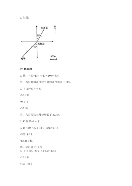 肥东县六年级下册数学期末测试卷精品加答案.docx