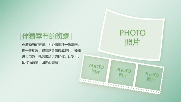 致青春毕业季大学毕业纪念册电子相册动态PPT