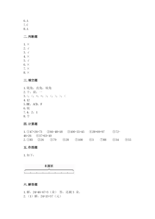 人教版二年级上册数学期中测试卷（必刷）.docx