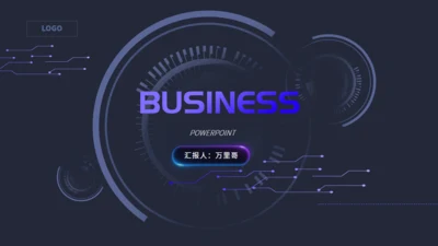 科技感商业计划书速度通用PPT模板