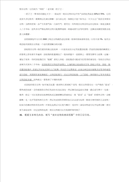 20192020学年部编版五年级下册期末测试语文试卷附答案