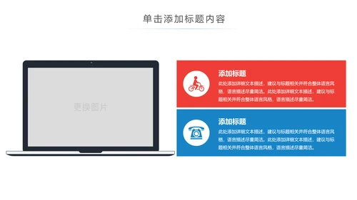 精美水彩青年文明号工作总结计划汇报PPT模板