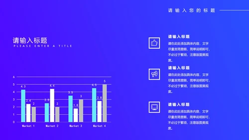 蓝色科技风数据工作年终总结PPT模板