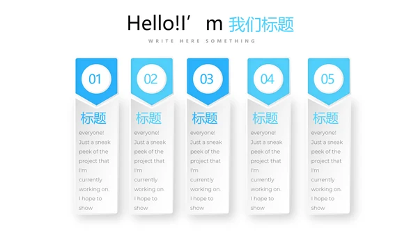 金融投资理财行业通用PPT动态模板