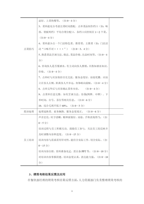 赖诗诗论文（终稿4）.docx