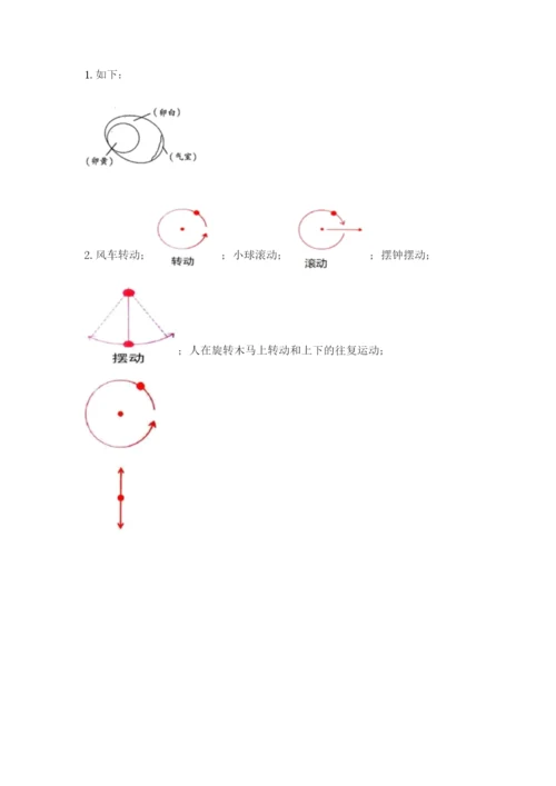 教科版三年级下册科学期末测试卷带答案.docx