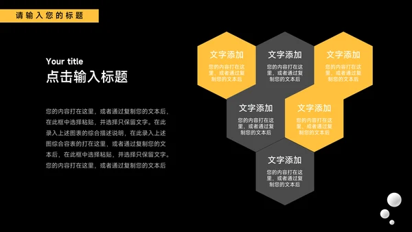 黄色家具前沿电商促销策划PPT模板