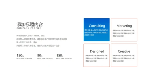 蓝色插画风网课学习在线说课汇报PPT模板