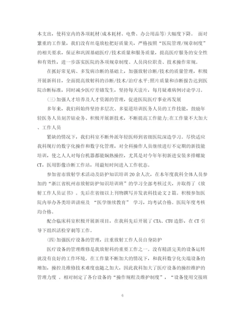 精编之年度医院工作总结范文.docx