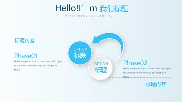 金融投资风险分析动态PPT