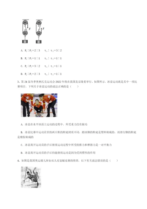 强化训练广东茂名市高州中学物理八年级下册期末考试专题攻克试题（含答案解析）.docx