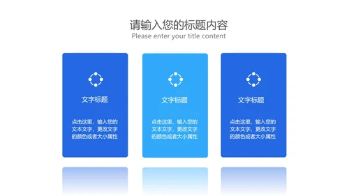商务渐变风企业招聘宣讲会PPT模板
