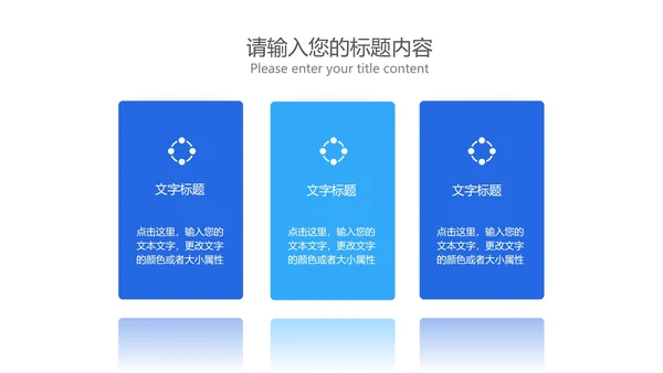 商务渐变风企业招聘宣讲会PPT模板