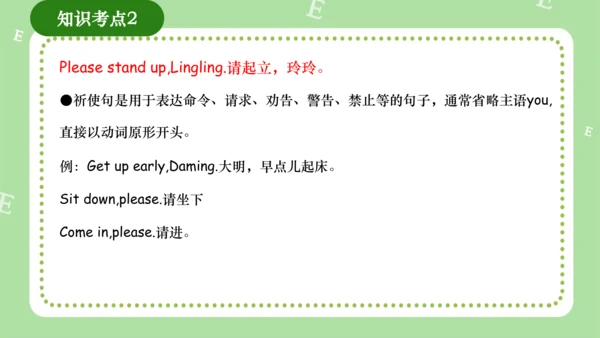 Module 3（复习课件）-2023-2024学年三年级英语上册期末核心考点集训（外研版三起）(共