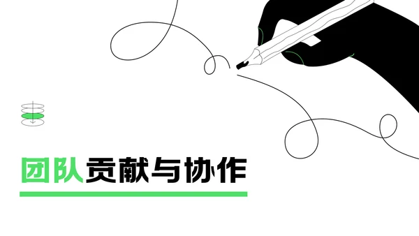 绿色扁平风年中述职汇报PPT模板