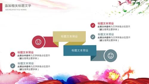 儿童跳舞艺术舞蹈文艺汇演演出芭蕾舞培训学校PPT