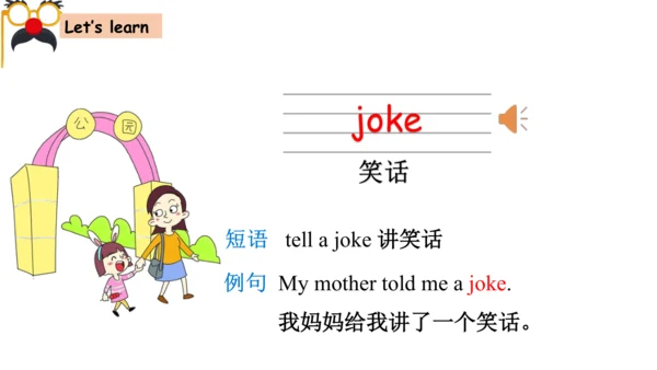 Module 9 Unit 1 We laughed a lot 课件(共40张PPT)