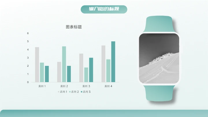 绿色渐变高级简约论文答辩PPT模板