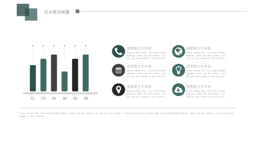 小清新创意黑板纪念回忆录通用PPT模板