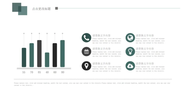 小清新创意黑板纪念回忆录通用PPT模板