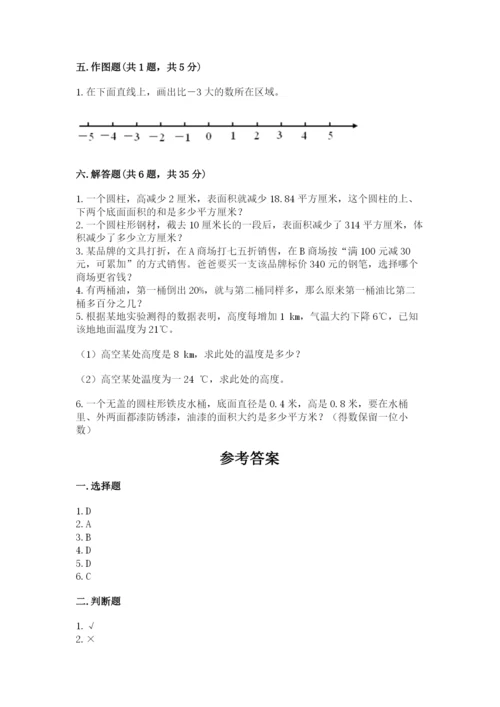 太原市杏花岭区六年级下册数学期末测试卷精品.docx