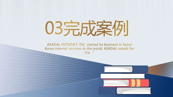 严谨简约法律硕士论文答辩动态PPT