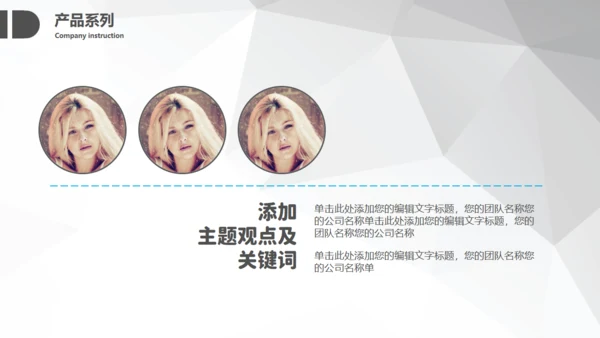 毕业论文答辩简约通用PPT模板