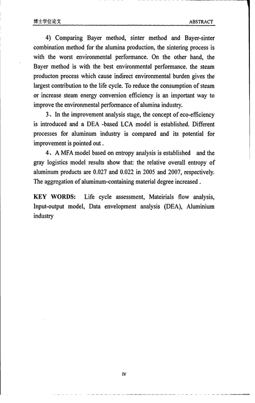 基于生命周期思想的环境评估模型及其在铝工业中的应用有色金属冶金专业毕业论文