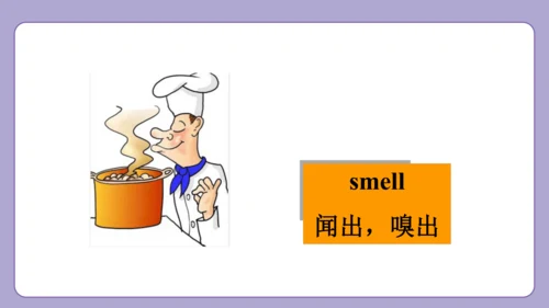 Module 9 Unit 2  I feel happy.课件(共33张PPT)
