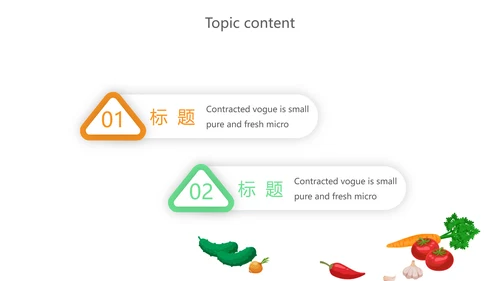 绿色校园饮食安全与健康工作总结汇报动态PPT模板