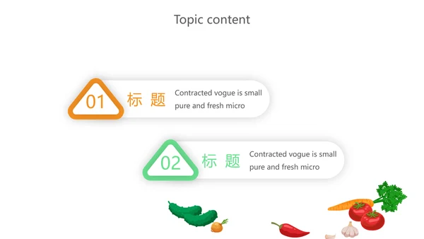 绿色校园饮食安全与健康工作总结汇报动态PPT模板