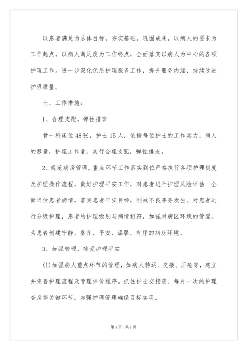 2022乡镇卫生院平安创建的工作计划.docx