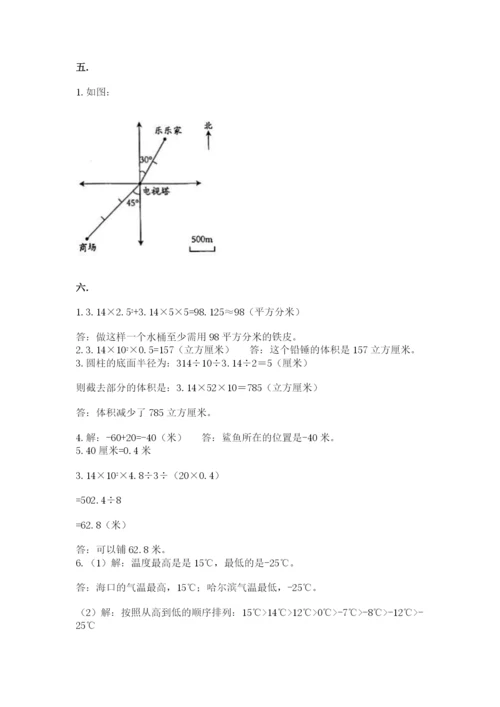 浙江省宁波市小升初数学试卷附答案【轻巧夺冠】.docx