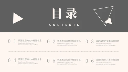 灰色简约风竞聘述职报告PPT模板
