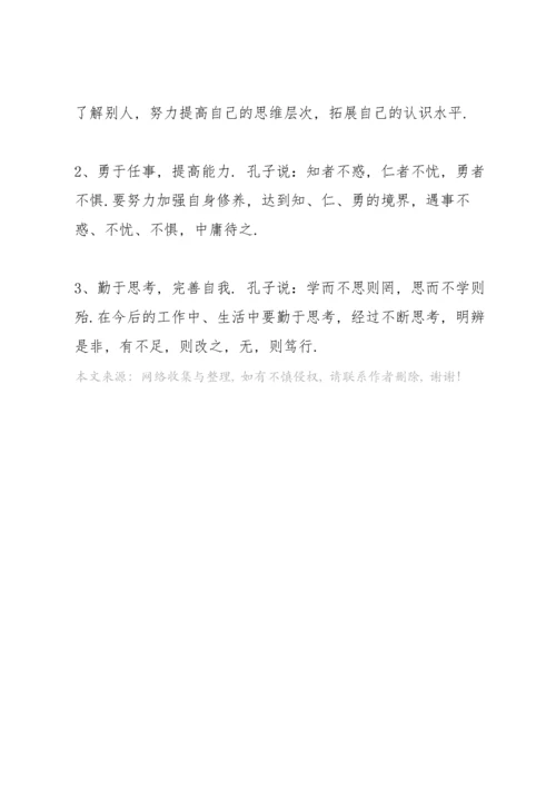 干部年度述法表个人总结.docx