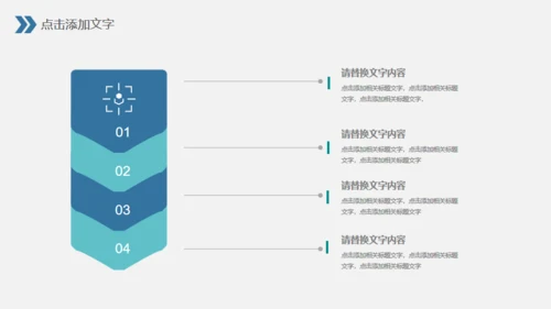 述职报告工作总结通用PPT模板