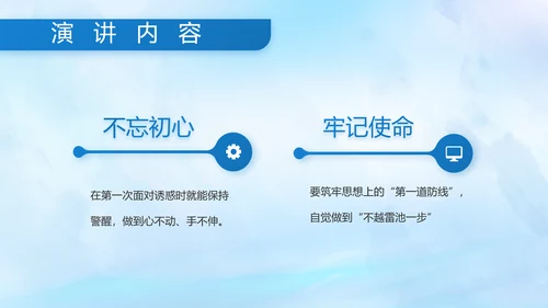 蓝色大海中国海军军事部队动态PPT