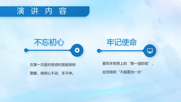蓝色大海中国海军军事部队动态PPT