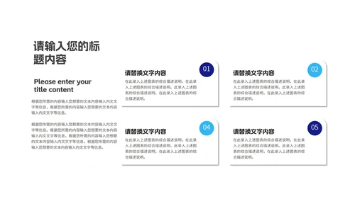 蓝色企业财务基本知识培训PPT模板