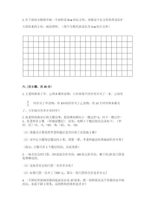 河南省【小升初】2023年小升初数学试卷精品及答案.docx