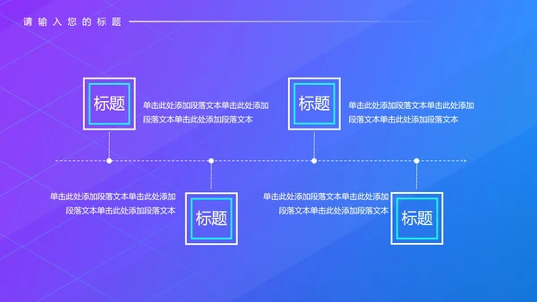 蓝色渐变科技风年终工作总结PPT模板