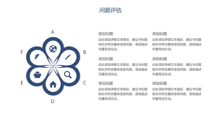 学术风开题报告答辩ppt模板