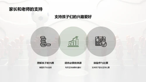 3D风其他行业教学课件PPT模板